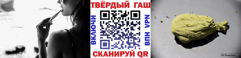 Все наркотики Ишим Галлюциногенные грибы  ссылка на мегу   Гашиш  МЕФ  Cocaine  A-PVP 