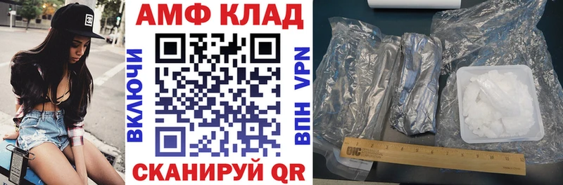 АМФ 98%  где купить наркоту  mega рабочий сайт  Ишим 