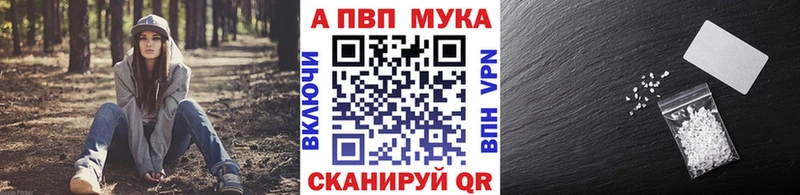 A-PVP СК Ишим