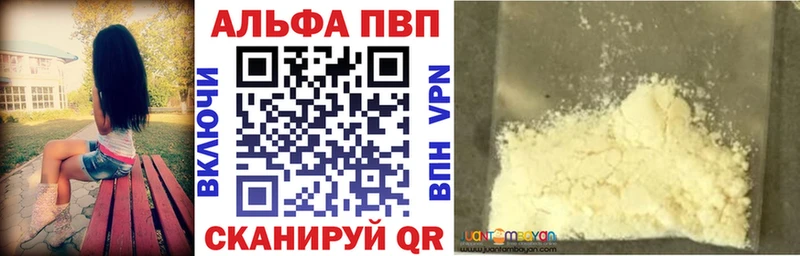 ОМГ ОМГ маркетплейс  Ишим  Альфа ПВП крисы CK 