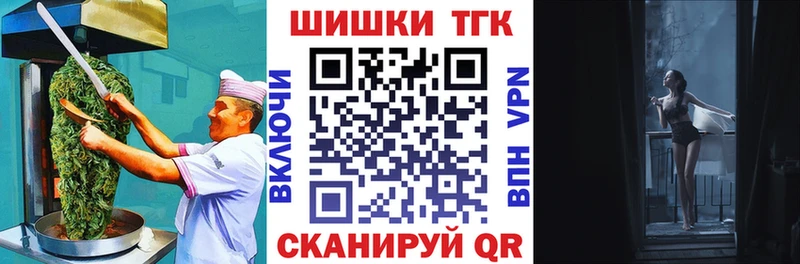 Canna-Cookies конопля  Ишим 