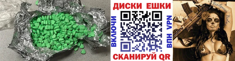 ОМГ ОМГ как войти  Ишим  Ecstasy 280мг 