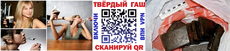 Гашиш гарик  закладка  Ишим 
