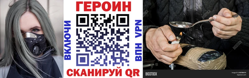 Героин афганец  Ишим 