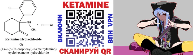 цена darknet какой сайт Кетамин ketamine Ишим