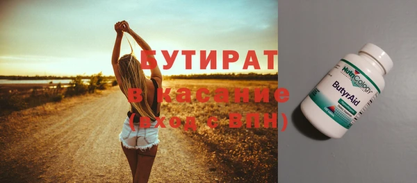 мяу мяу мука Алексин