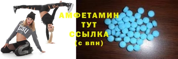 таблы Алзамай