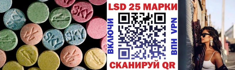 как найти закладки  Ишим  Лсд 25 экстази ecstasy 