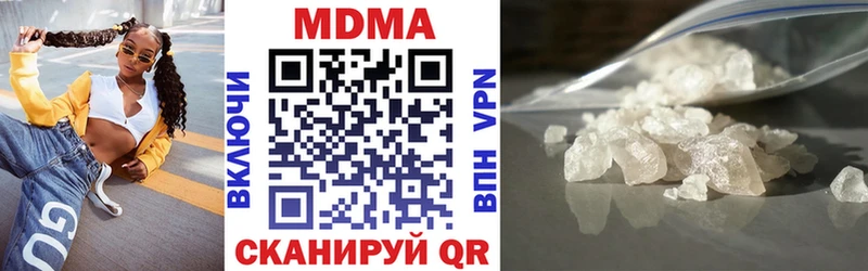 магазин продажи   Ишим  МДМА VHQ 