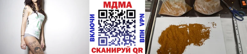 MDMA VHQ Ишим