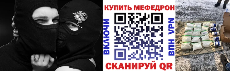 Мефедрон 4 MMC нарко площадка Telegram Ишим