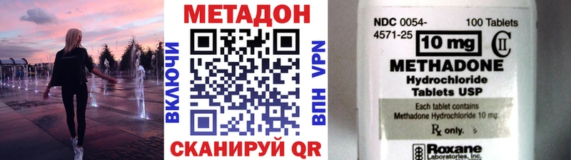 Метадон VHQ  где найти   Ишим 