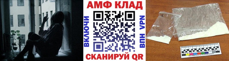 МЕТАМФЕТАМИН Methamphetamine  Ишим 