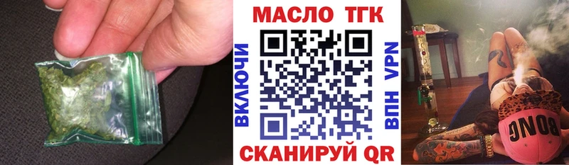 blacksprut онион  Ишим  Дистиллят ТГК вейп с тгк  даркнет сайт 